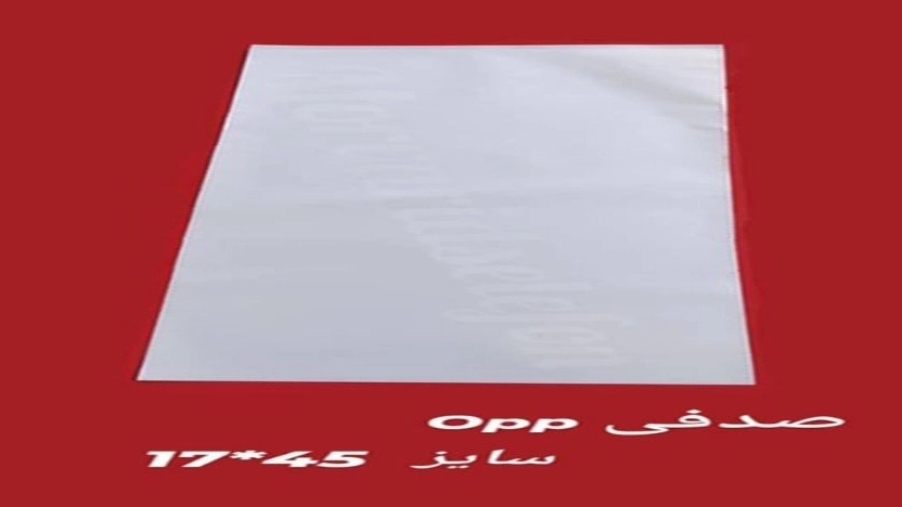 سلفون ساده