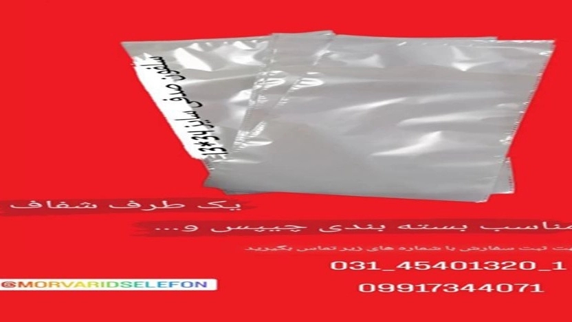 سلفون ساده